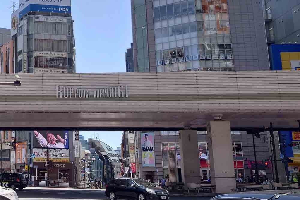 the famous Roppongi junction