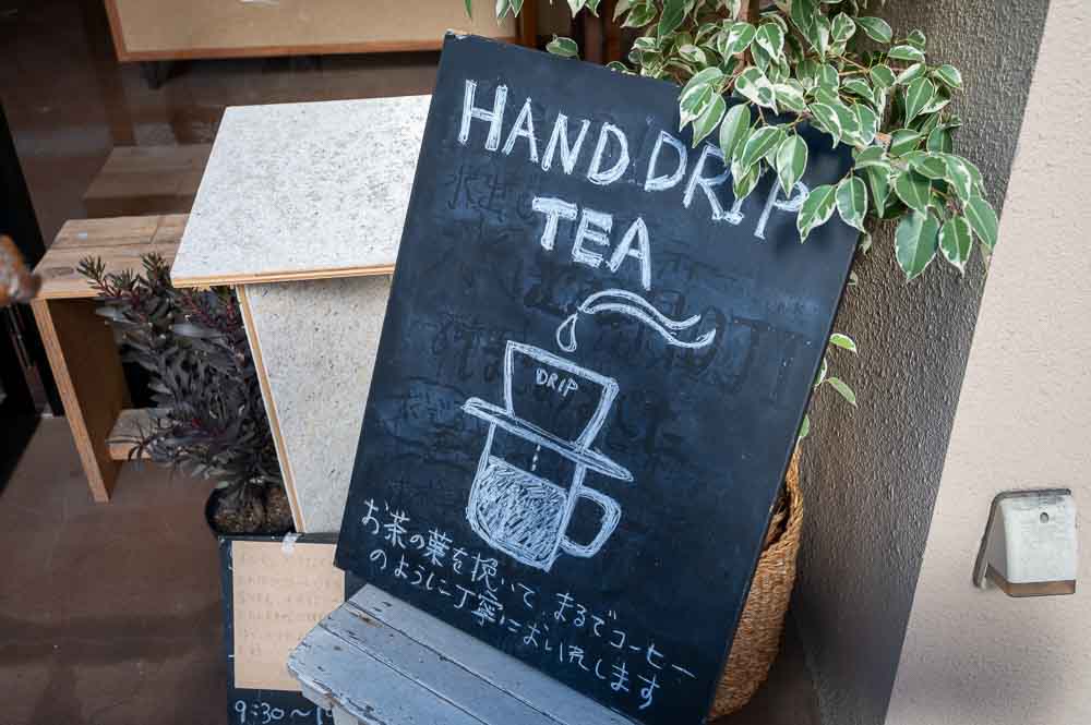 NIGIHAYAHI TEA2