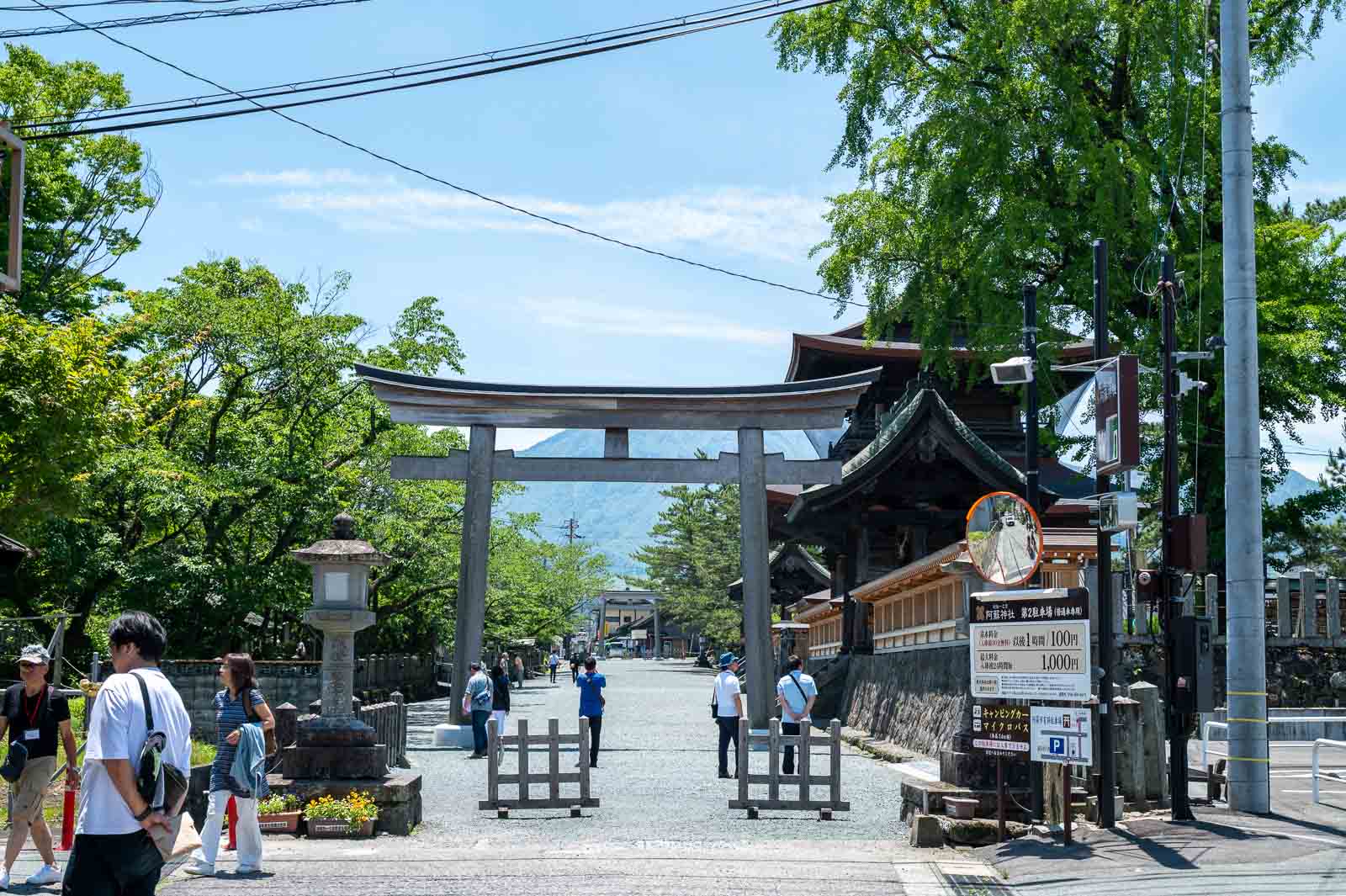 Aso Shrine