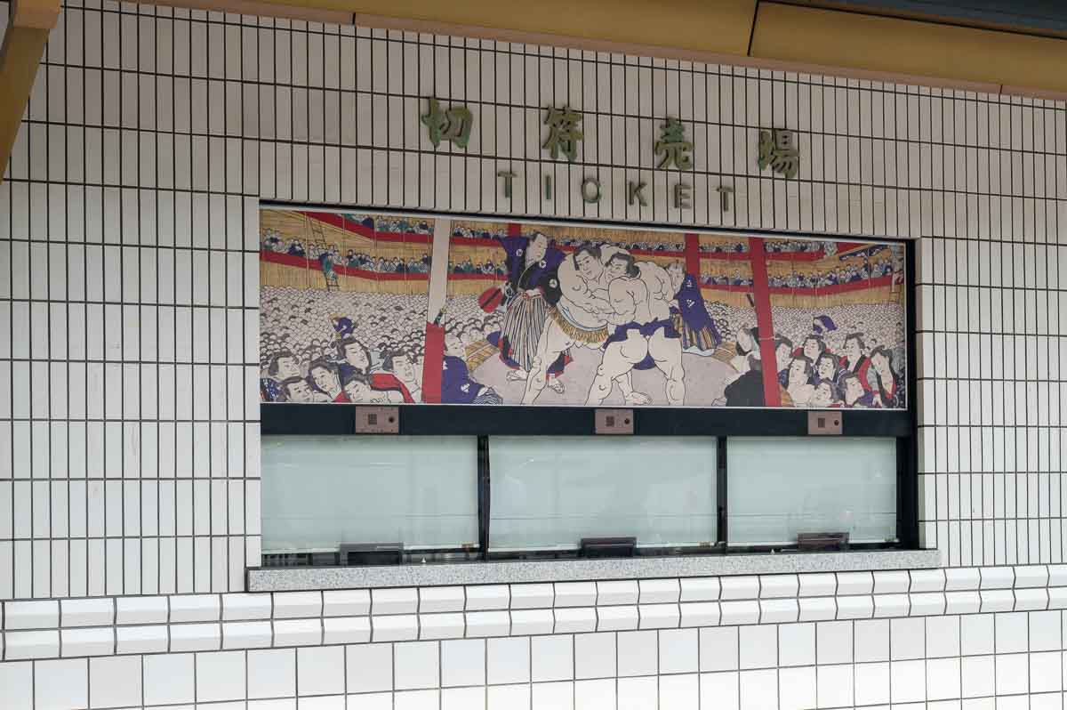 Ryogoku
