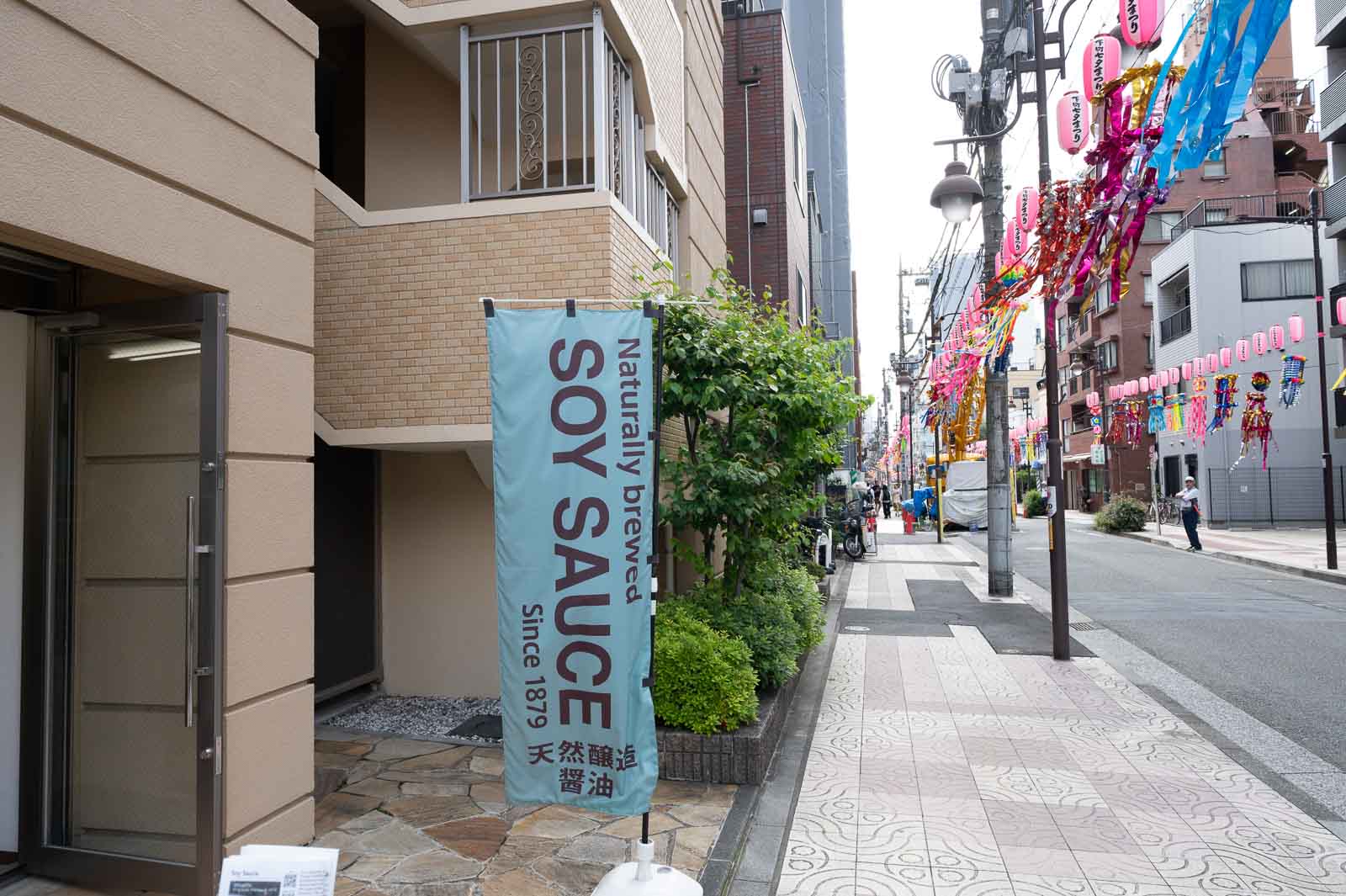 walking through kappabashi
