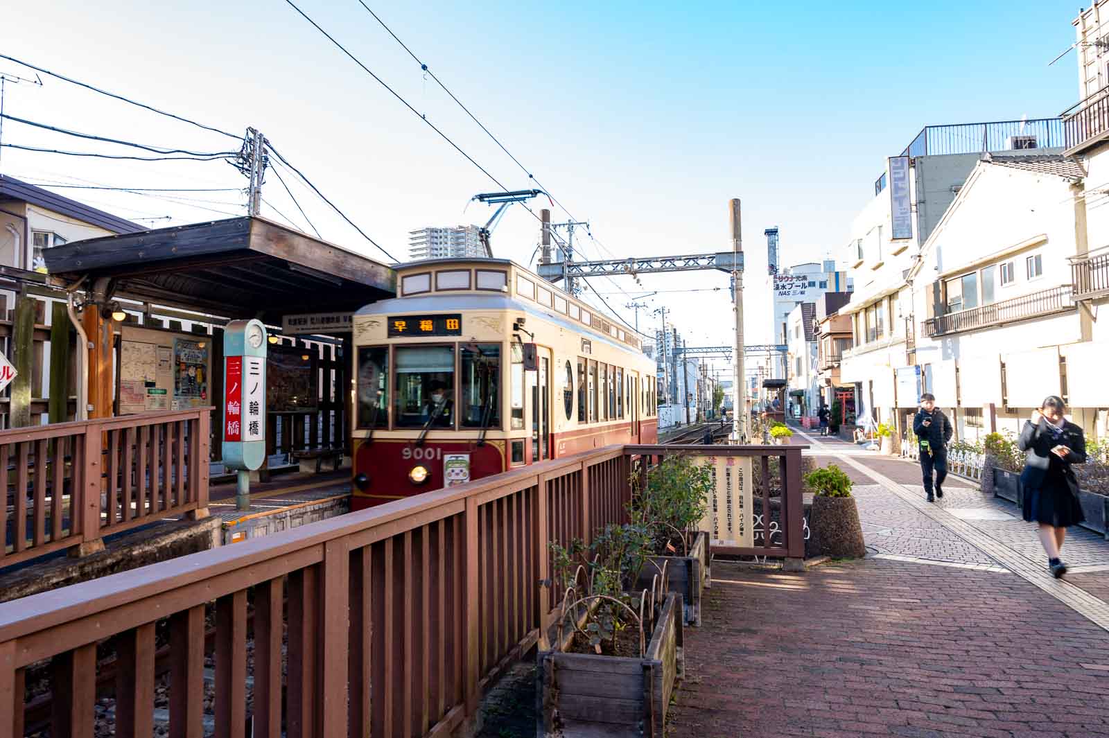 Minowa