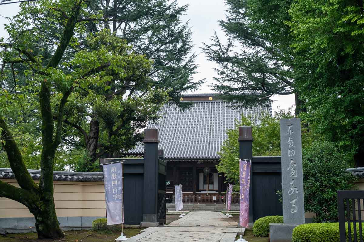Kanei-ji Temple