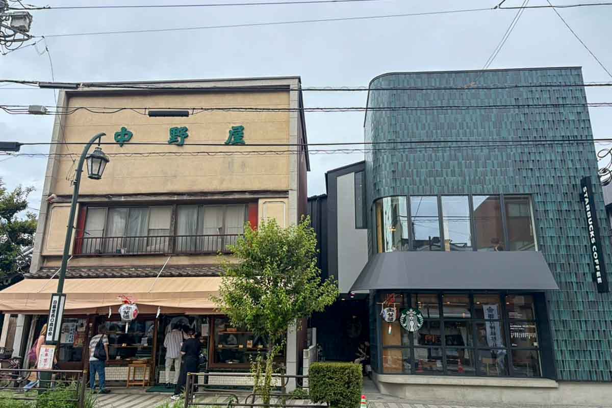 Yanaka Starbucks